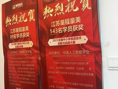 -童程童美少儿编程乐高机器人(河西万达校区)