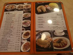 菜单-盛记粥面(佐敦店)