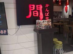 -八间(合生汇店)