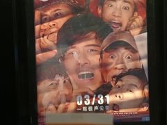 -深影国际影城(学院南路店CGS中国巨幕店)