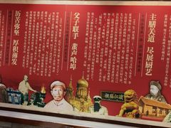 -老厨家(友谊路总店)