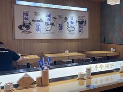 -马记永·兰州牛肉面(3019君尚店)