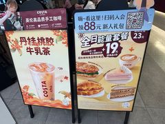 -COSTA COFFEE(哈尔滨凯德学府店)