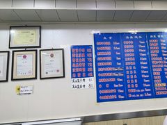 -清真嘎咕馅饼(奉天街店)