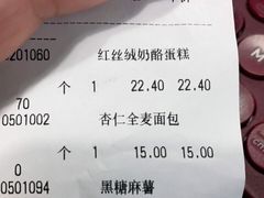 -西村叔叔的店·面包·甜品·蛋糕(牡丹园店)