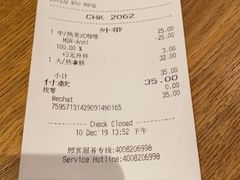 -星巴克(深圳软件园产业基地店)