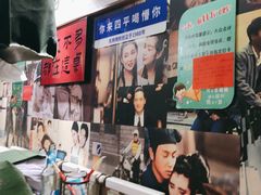 -名扬烤肉(起源店)