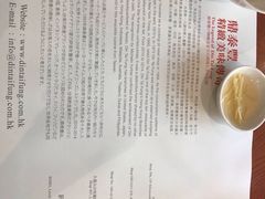 -鼎泰丰(新港中心店)