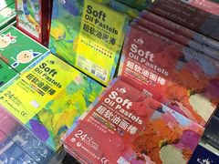 -北京百花美术用品有限公司