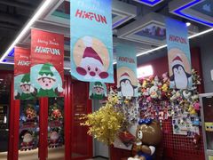 -嗨翻Hi-Fun竞技主题乐园·蹦床团建生日轰趴(荆川 国光1937店)