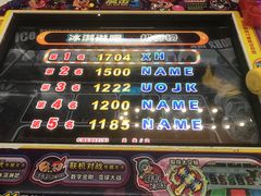 -爱玩嘉年华(龙湖杭州金沙天街店)