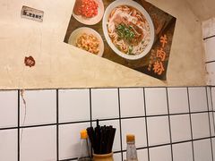 -矮子粉店1985·长沙米粉(湘春路店)