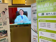-通透堂中医·精准推拿(万科云城分院)