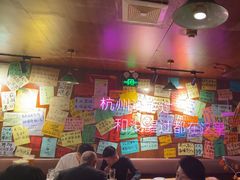-你又瘦了小酒馆(奥体店)