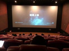 -卢米埃影城(苏州园区华润杜比全景声激光店)