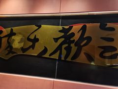 -羽鸽集·乳鸽专门店·地道顺德菜(岭南站店)