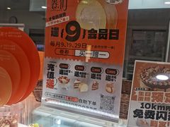 -卷们·现制生日蛋糕·蓝风车动物奶油(金源店)
