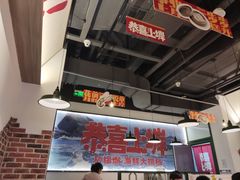 -恭喜上堓砂锅焗·海鲜大排档(闵行龙湖店)