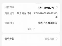 -何师烧烤·香辣蟹·川菜·30年老品牌(太古里旗舰店)