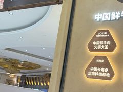 -左庭右院鲜牛肉火锅(南通CBD大有境店)