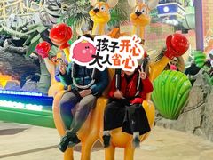-横店影视城梦幻谷园区