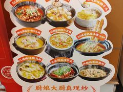 -小厨娘淮扬菜(江宁万达店)
