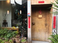 -知亘茶食