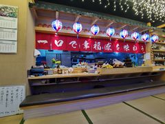 -琴寿司居酒屋(中山广场店)