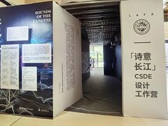 -南京市规划建设展览馆