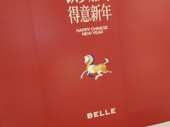 -万达广场(惠州大亚湾店)