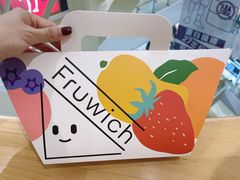 -Fruwich果明治(西单更新场店)