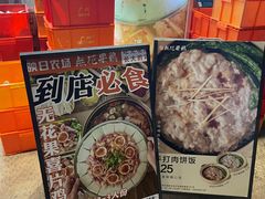 -映日农场无花果鸡(滨江东路店)