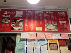 菜单-姚记炒肝店(鼓楼店)