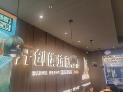 -马有鱼·馕坑烤全鱼(美美2店)