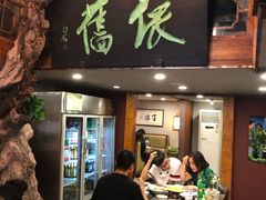-七菜馆·东北菜·蒸饺(文体路店)