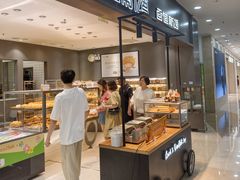 -面包新语(滨湖万达店)