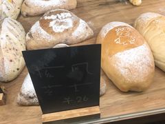-面包与我Bread Or Me(长城汇店)