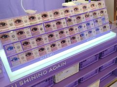 -HITOMI希多蜜美瞳(新世界新丸中心店)