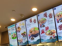 -康師傅私房牛肉面(浦机三店)