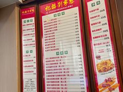 -恩宁刘福记(东华东路店)