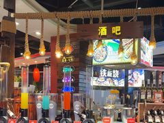 -四海一家自助餐(益田假日广场店)