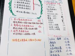 菜单-炒豆合作社(东四总店)