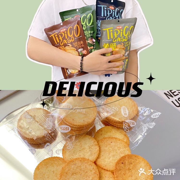 追剧零食|咔嘣脆到怀疑人生‼️无限回购薯片!