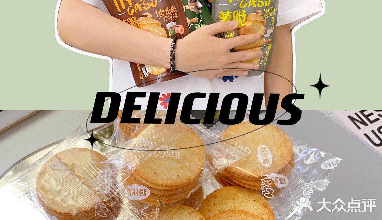 追剧零食｜咔嘣脆到怀疑人生‼️无限回购薯片！