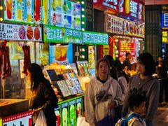 -东门町美食街
