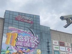 -新世界百货(顺义店)