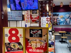 -中海环宇荟