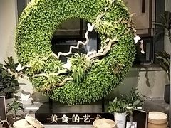-观宴中餐厅
