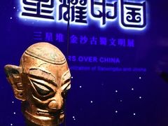 -上海博物馆(人民广场馆)