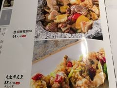 菜单-小和庆·知味(首铸万科店)